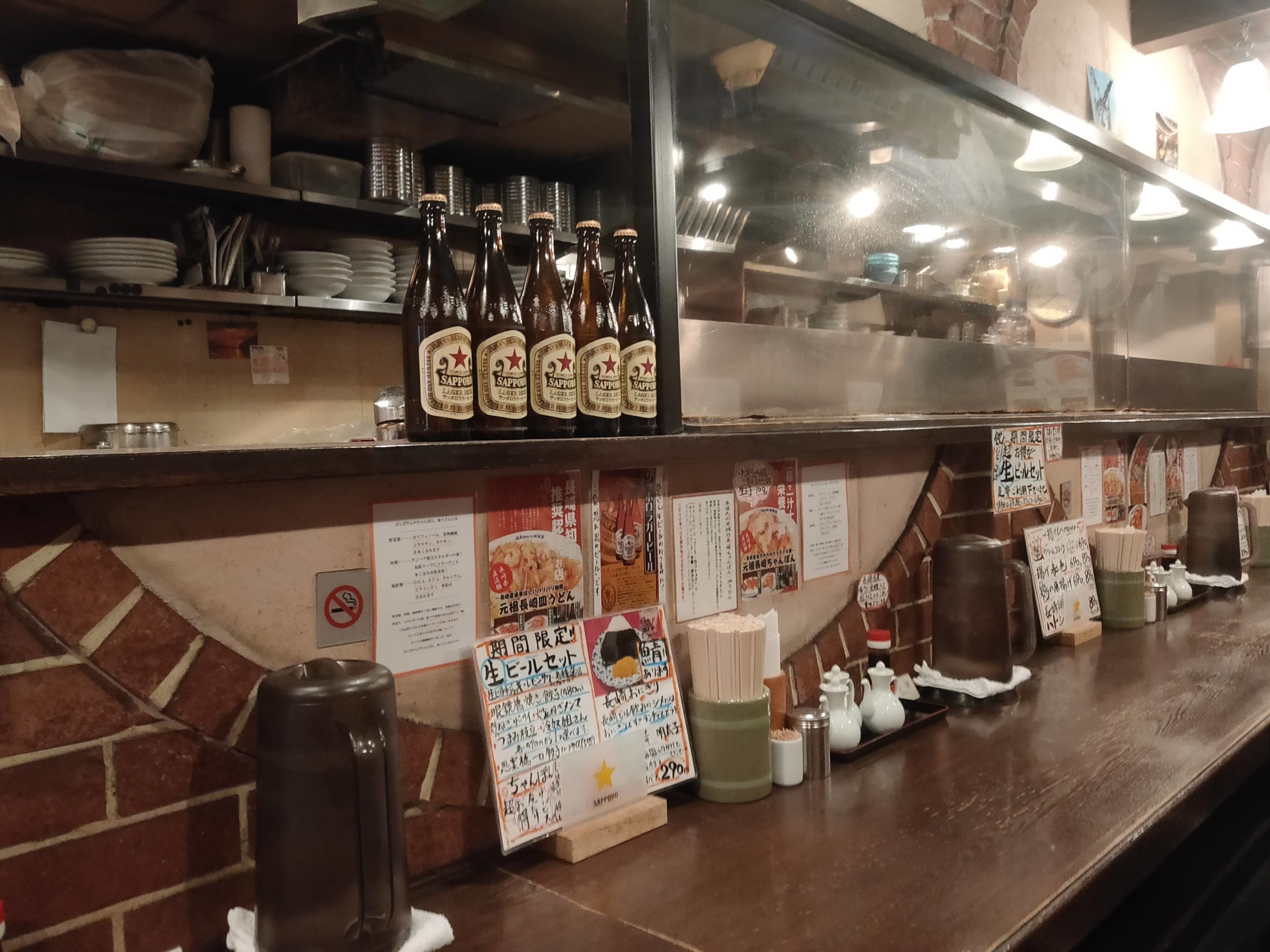 【一汁十菜と美肌効果】コラーゲンたっぷり本格長崎ちゃんぽんを堪能！『はしばやん 道玄坂店』＠渋谷 合同会社